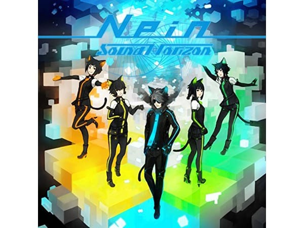 Sound Horizonの大ヒットアルバム Nein のコミカライズ単行本が完全受注生産で発売決定 超 アニメディア