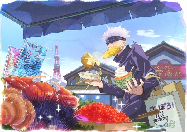 呪術廻戦 五条悟が北海道で食べ歩き 虎杖悠仁は宮城でお祭り きき湯 コラボイラスト公開 超 アニメディア