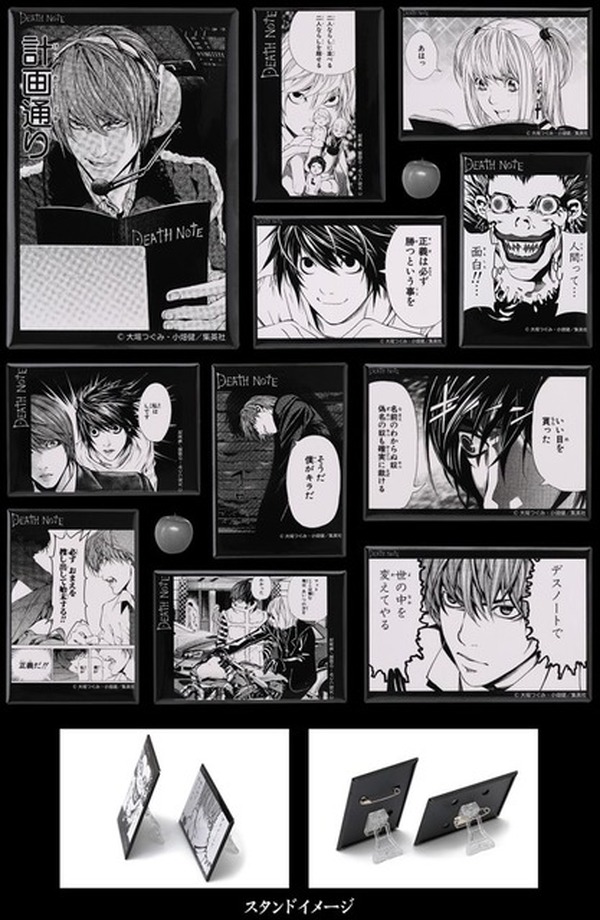 DEATH NOTE 夜神月 & L 1 コミックス缶バッジコレクション