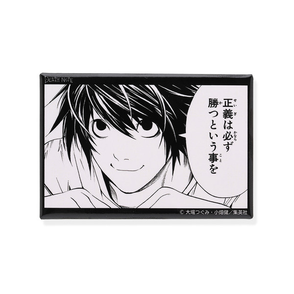 DEATH NOTE 夜神月 & L 1 コミックス缶バッジコレクション