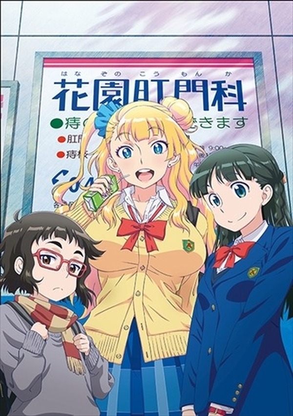 富田美憂さんお誕生日記念 一番好きなキャラは 3位 女子高生の無駄づかい ヤマイ 2位 かぐや様は告らせたい ミコ 1位は 19枚目の写真 画像 超 アニメディア