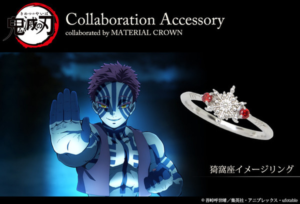 鬼滅の刃」錆兎、カナヲ、無惨、累、猗窩座らをイメージした