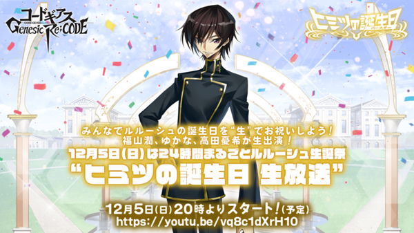 【PSA10】 連番 コードギアス ルルーシュ C.C. WINNER PSA10】 連番 コードギアス ルルーシュ C.C. WINNER PSA10 C C
