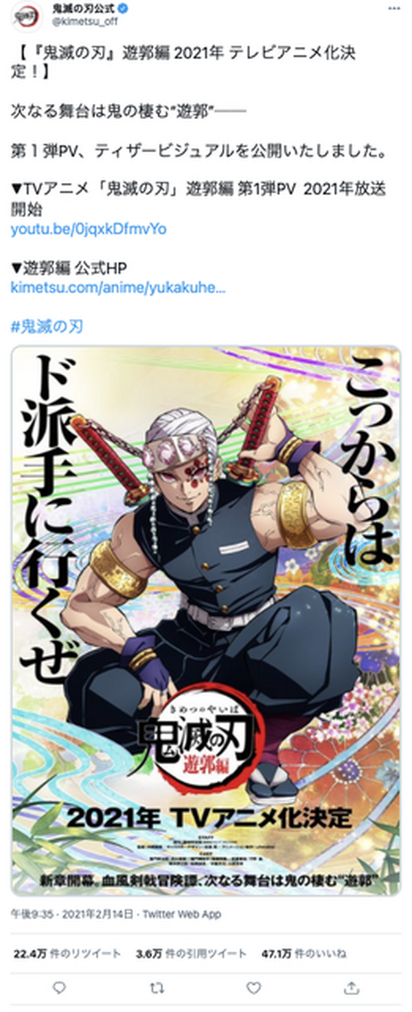 鬼滅の刃 Abematv限定サイン入りクリアファイル 【公式通販】