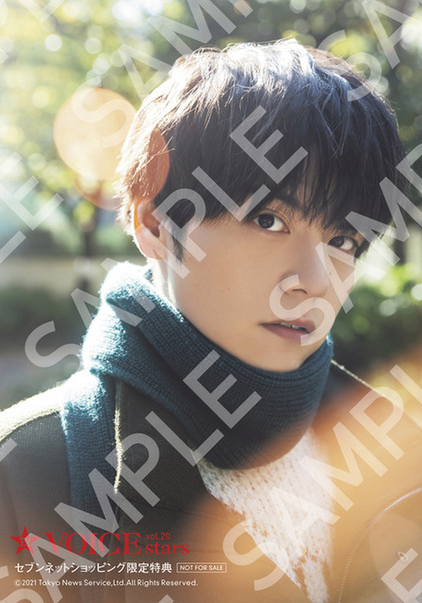 内田雄馬＆斉藤壮馬、“仲良し男子のルームシェア”を撮り下ろし！ 「TVガイドVOICE STARS」表紙・店舗別特典など公開 6枚目の写真・画像  超！アニメディア