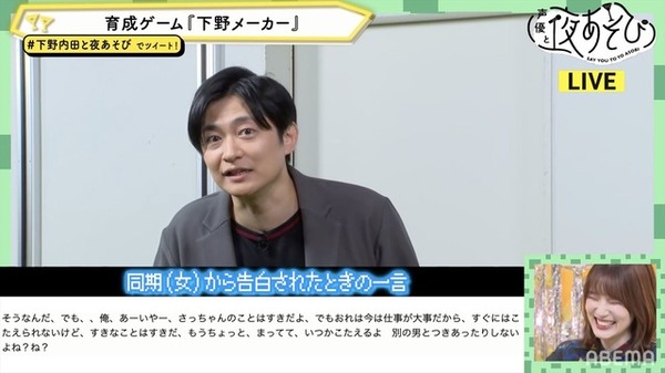 下野ゼミナール 声優育成バラエティ 下野ゼミナール 声優育成バラエティ 最安値で 声優育成