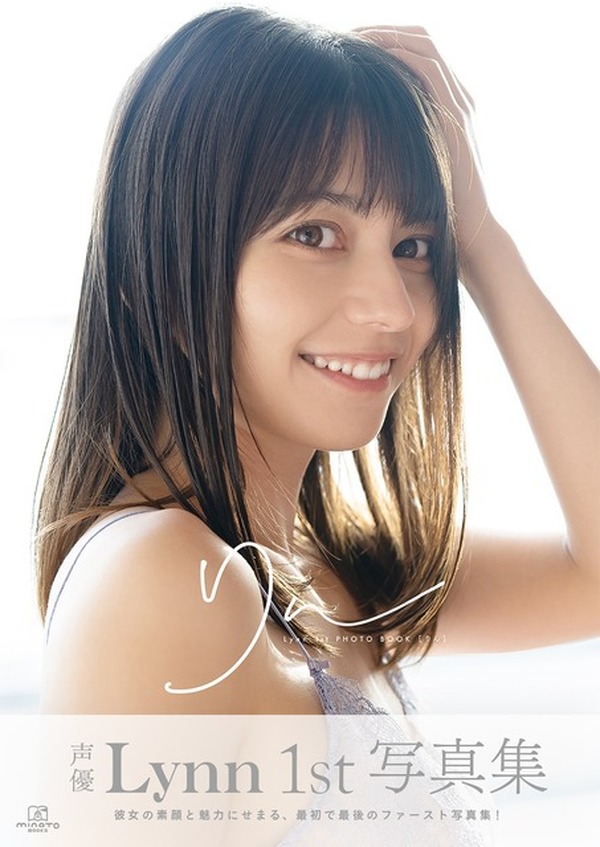 声優直筆サイン入りポスター　賢者の孫　シシリー役本泉莉奈　シン役小林裕介 声優・小林裕介の魅力が詰まった新オンラインくじ登場！ - サードニュース