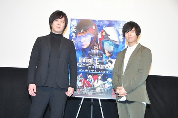 レポート 劇場版 Infini T Force の舞台挨拶に斉藤壮馬と春名プロデューサーが登壇 無限の力のように作品ももっと続いていけば 超 アニメディア