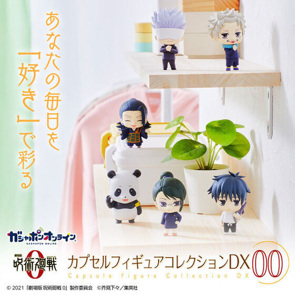 呪術廻戦 フィギュア18体まとめ売り 最新フィギュア18体セット呪術回戦 五条悟 乙骨憂太