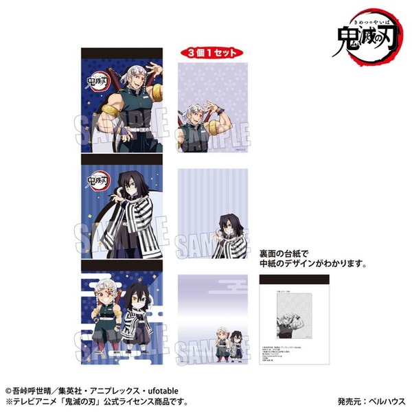 三郎兄さんページです。 71PNljVcHiL.jpg