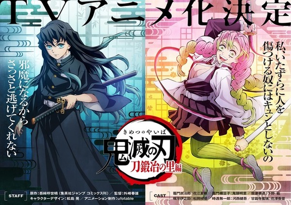 未開封シュリンプ付き　鬼滅の刃 遊郭編「 鬼棲む夜を、切り裂き進め」 未開封シュリンプ付き 鬼滅の刃 遊郭編「 鬼棲む夜を、切り裂き