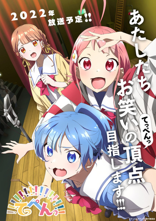 てっぺい　さま 348455.jpg