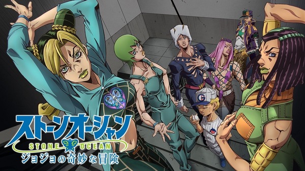 アニメ『ジョジョの奇妙な冒険』第5部・第6部の一挙放送が決定ッ!! 1枚