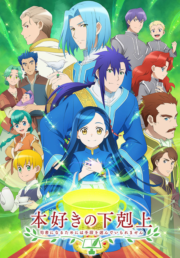 井上和彦さんお誕生日記念 一番好きなキャラは 2位は Naruto はたけカカシ 1位は 22年版 8枚目の写真 画像 超 アニメディア
