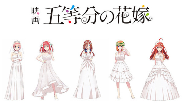 五等分の花嫁 色紙 劇場版特典 結婚式ドレス 14.5巻付 367330.jpg