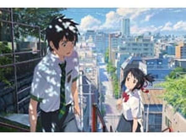 君の名は 一番くじ ペアグラス シネマアート 各グラス 一番くじ 君