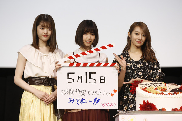 あさひなぐ ブロマイド 生写真 西野七瀬 桜井玲香 松村沙友理 映画 乃木坂46 あさひなぐ ブロマイド 生写真 西野七瀬 桜井玲香 松村沙友理
