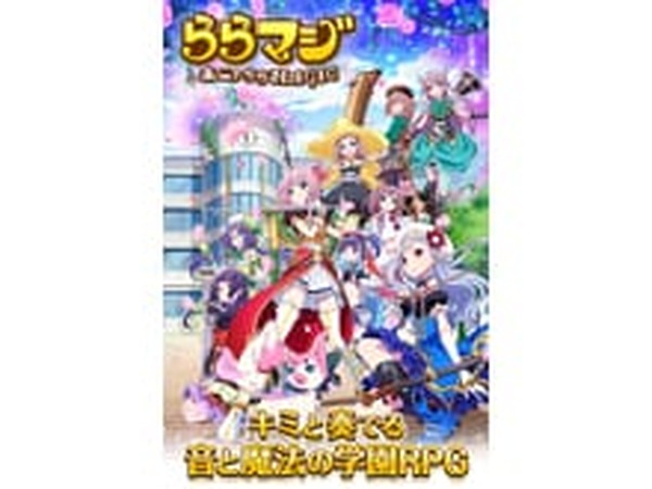 ららマジ まとめ売り ららマジ まとめ売り 楽天市場】ららマジ（コレクション｜ホビー）の通販