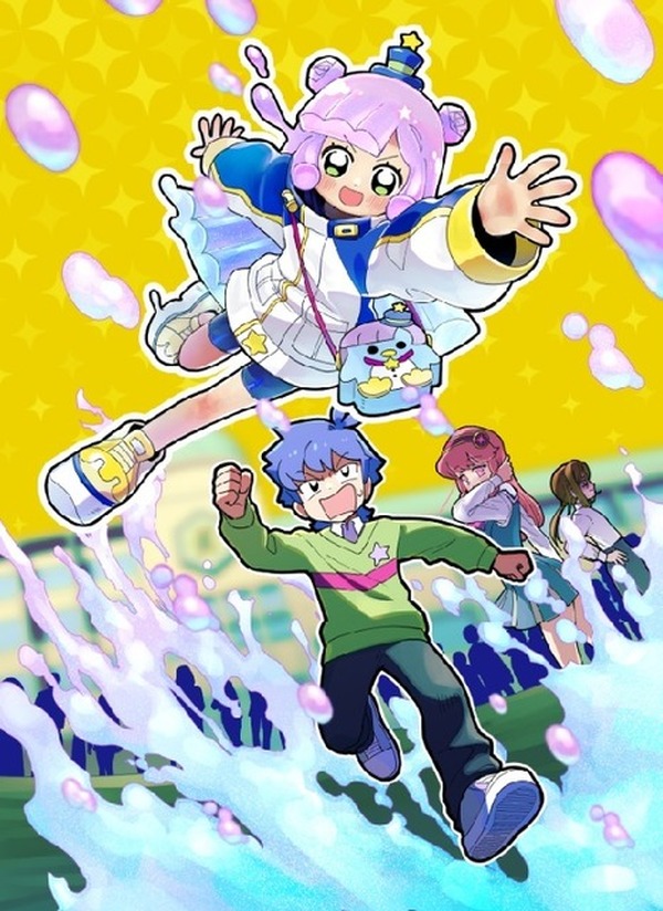 ぷにるはかわいいスライム」第1巻、7月発売！「週刊コロコロ