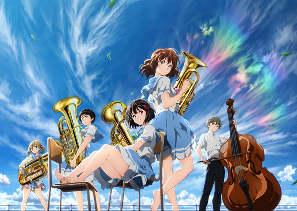 劇場版 響け!ユーフォニアム～誓いのフィナーレ～('19京都アニメーション/ポ… 劇場版 響け！ユーフォニアム～誓いのフィナーレ