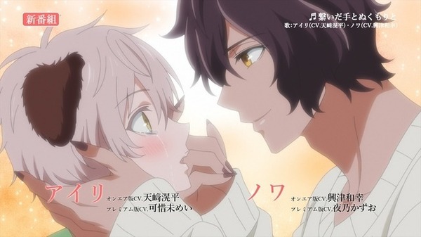 僧侶枠”22年夏の「森くま」天崎滉平＆興津和幸のナレーションによるPV