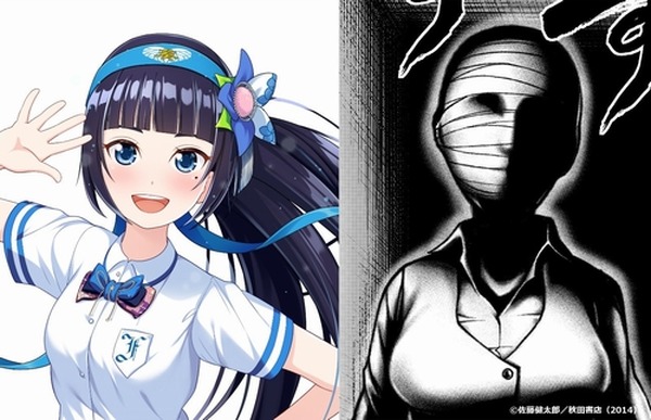 キミの心の応援団長 富士葵 が 魔法少女サイト にて声優デビュー 超 アニメディア