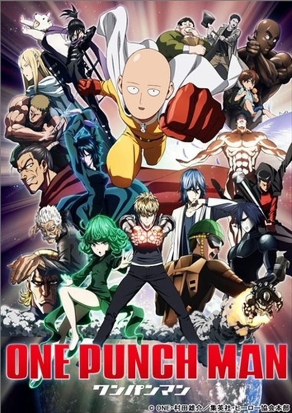 ワンパンマン 2 (強さの秘訣) ワンパンマン 2 強さの秘訣 [One Punch Man 2: Tsuyosa no