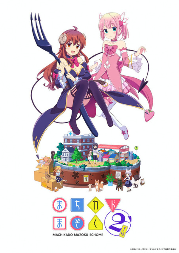 小原好美さんお誕生日記念 一番好きなキャラは 2位は スタプリ 羽衣ララ まちカドまぞく シャミ子 1位は 超 アニメディア