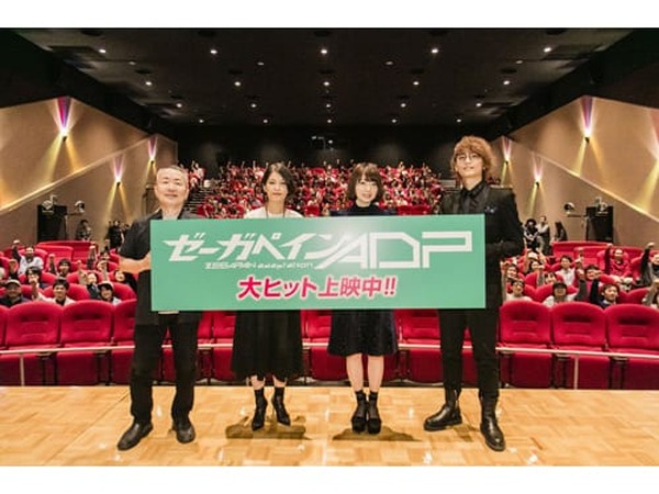 ただの 総集編 じゃなかった 浅沼晋太郎 映画 ゼーガペインadp 舞台挨拶で明かした Next Entangle の意味とは アニメ 超 アニメディア
