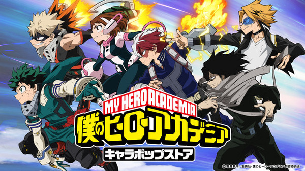 僕のヒーローアカデミア」コンビれ！相澤先生の強化訓練ゲーム