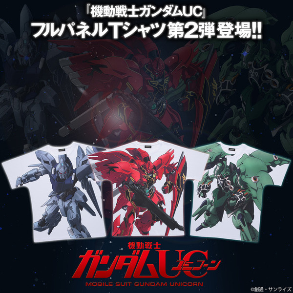 ガンダムUC」“またTシャツとなるか、ガンダム！” シナンジュ