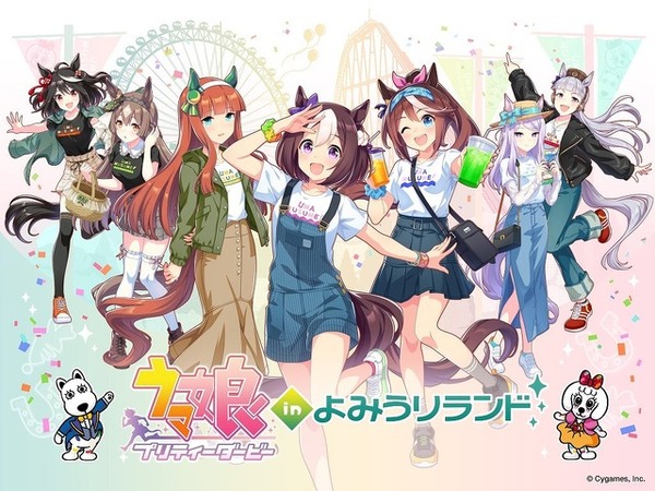 よみうりランド ウマ娘 フェイスタオル 4種 ウマ娘 ゴールドシップ フェイスタオル よみうりランドver