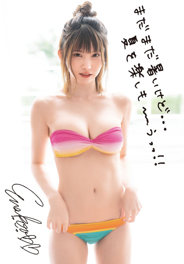 しえな えなこと過ごす旅行前日☆ 「ふぬけた表情もあるかも…（笑）」「週刊