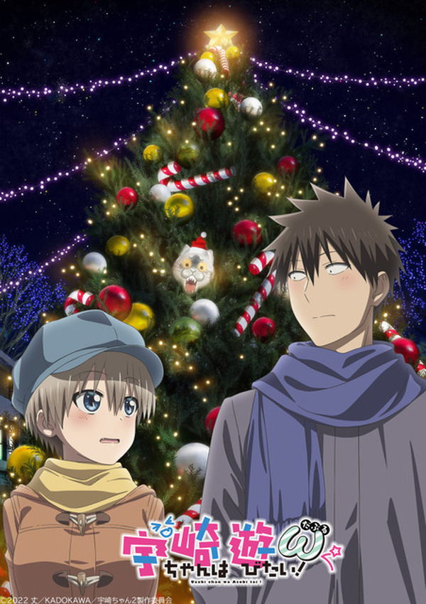 フー２枚おまとめ　タペストリー　　〜クリスマス④、冬season2 ②〜 Befco/ばかうけ&星たべよ on X