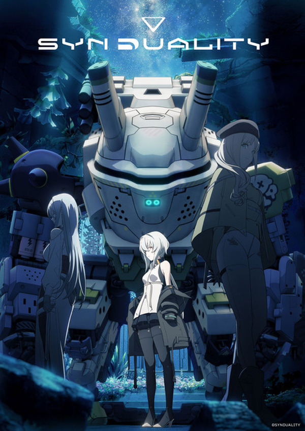 アニメキャラクター イラスト 青色 ちょこると Z/X -Zillions of enemy X- 「各務原あづみ