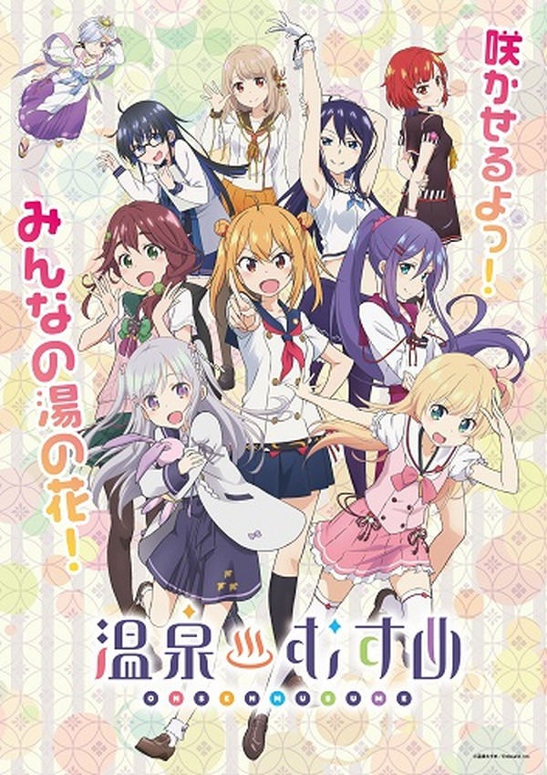(未使用･未開封品)温泉むすめ SPRiNGS 2nd LIVE BD NOW ON☆SENSATION!! Vol.2 ~聖夜にワッチョイナ!!~(Blu-ray Disc) Amazon.co.jp: 温泉むすめ SPRiNGS 2nd LIVE BD NOW ON