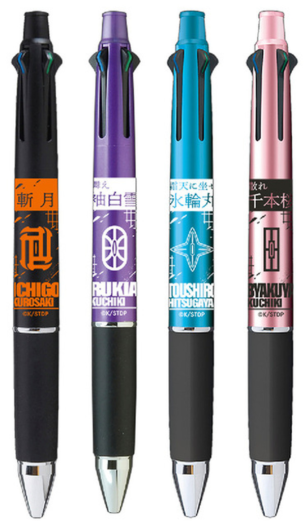 Bleach 千年血戦篇 一護 ルキアら6名のイラストカードをプレゼント アニメイトで放送記念フェア開催 新作グッズも展開 7枚目の写真 画像 超 アニメディア