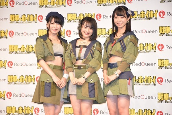 AKB48の向井地美音が『戦車でホイホイ』をデモプレイ! 横山由依