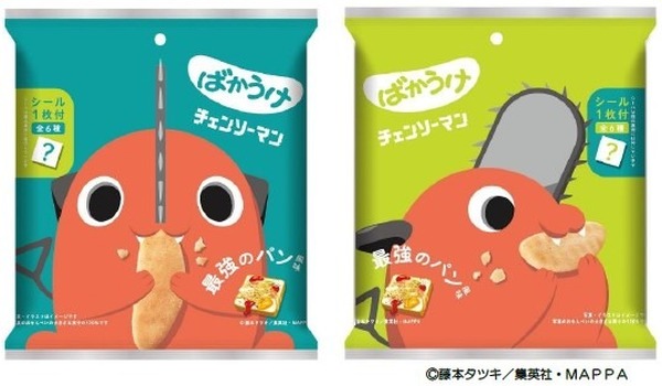 チェンソーマン」10月11日放送開始！ Twitterにはポチタの絵文字