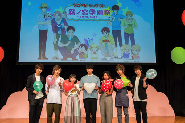 森ノ宮学園購買部inマルイ　鹿島虎太郎セット　学園ベビーシッターズ　学ベビ 森ノ宮学園購買部inマルイ 鹿島虎太郎セット 学園ベビー