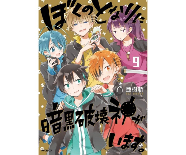 コミック・アニメ Kou 47919.jpg