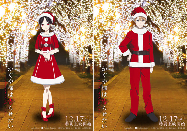 【非売品】かぐや姫　ソノシート　かぐや姫のクリスマス かぐや姫非売品ソノシートかぐや姫のクリスマス