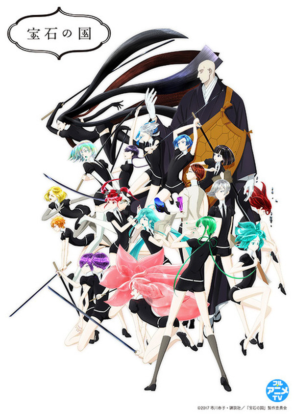 Amazon.co.jp: 宝石の国(12) (アフタヌーンKC) : 市川 春子: 本