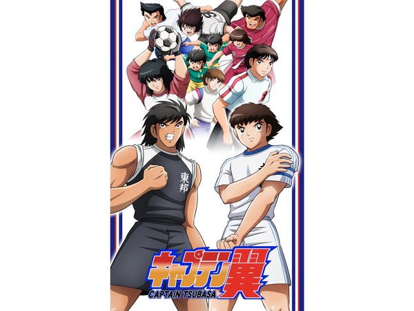 アニメ　キャプテン翼　原画10枚 キャプテン翼」の複製原画。(c)高橋陽一／集英社 - 「少年