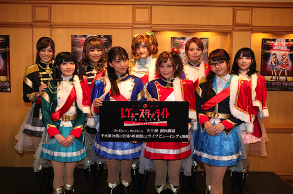 スタァライトパネル 相羽あいな スタァライトパネル 相羽あいな