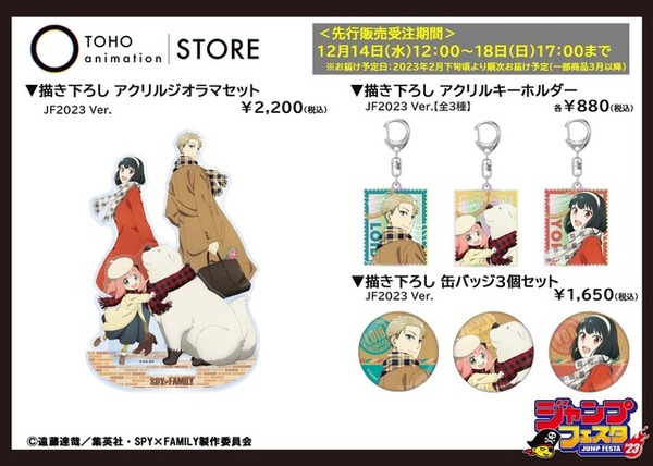 アニメグッズ 鬼滅の刃 ヒロアカ ハイキュー 等 ノンジャンル まとめ売り 506486.jpg