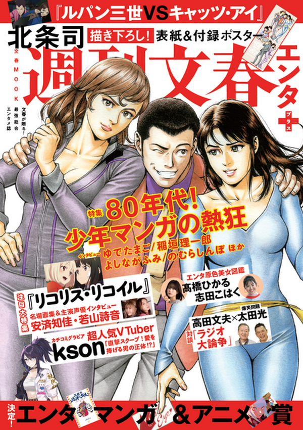 ダーティ松本 漫画45冊セット 昭和 青年漫画本 超初期本 当時物