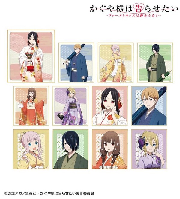 アクリル絵馬　かぐや Amazon.co.jp: AMBITIOUS MISSION 有瀬かぐや 描き下ろし RQver