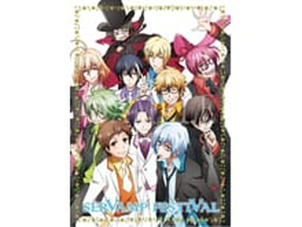 SERVAMP－サーヴァンプ－」劇場公開記念イベント DVD