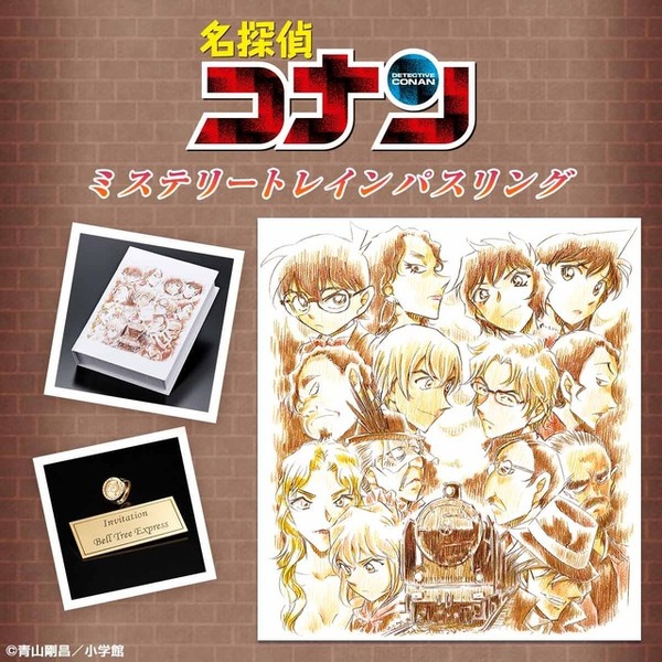名探偵コナン 灰原哀物語」赤井、安室、キッドの思惑が交錯する